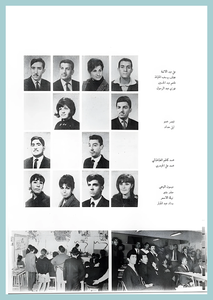 [0021]Architecture Dept. Year 1967-68