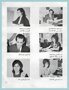 [0025]Dean-Handasa 1967-72