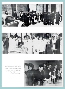 [0028]Civil Enginee Dept. Year 1969-70