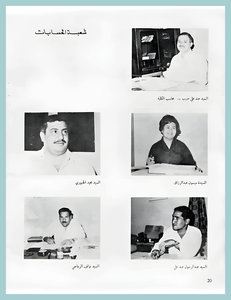 [0028]Dean-Handasa 1967-72