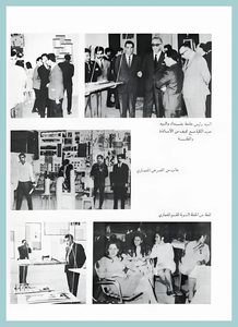 [0030]College Day 1967-72