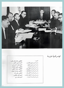 [0034]Dean-Handasa 1967-72