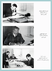 [0037]Dean-Handasa 1967-72