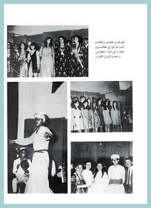 [0042]College Day 1967-72