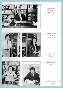 [0042]Dean-Handasa 1967-72