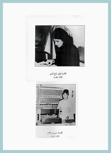 [0043]Dean-Handasa 1967-72