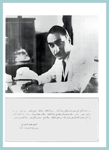 [00] First Year 1969-70