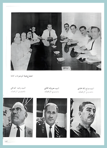 [01] First Year 1969-70