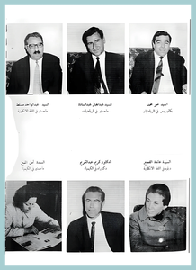 [03] First Year 1969-70