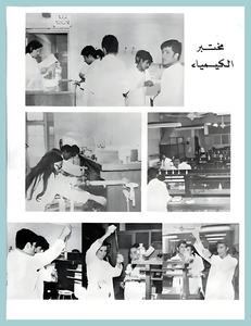 [06] First Year 1971-72