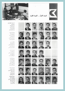 [08] First Year 1967-68