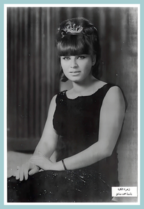 [01] باسمة محمد صادق