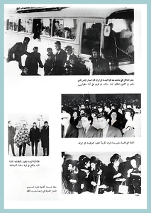 15-University-Life-Engineering-1967-72