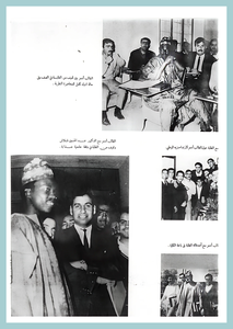 27-University-Life-Engineering-1967-72