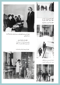 40-University-Life-Engineering-1967-72