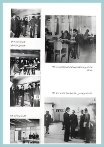 44-University-Life-Engineering-1967-72