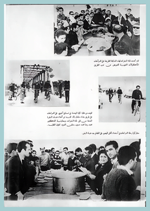 49-University-Life-Engineering-1967-72