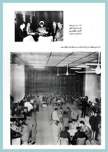 51-University-Life-Engineering-1967-72