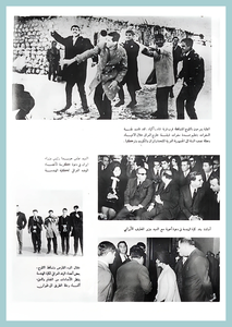 53-University-Life-Engineering-1967-72