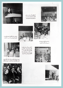 59-University-Life-Engineering-1967-72