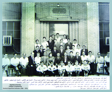Electrical Department-Graduation-1969-70