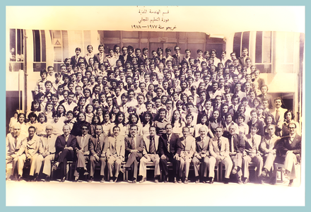 Graduation-1978-Emad-Ismail